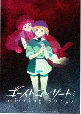 摇曳露营△·第四季