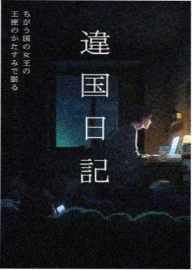 白箱·剧场版