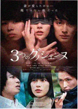 海岸村恰恰恰·乡村版