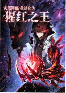 海贼王同人漫画 红发香克斯